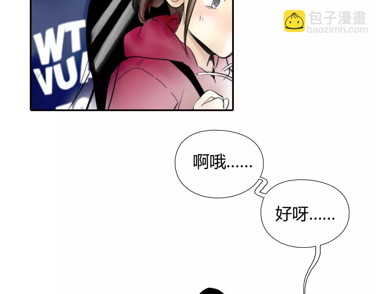 第28话 四个人的爱情(1/2)-第29话