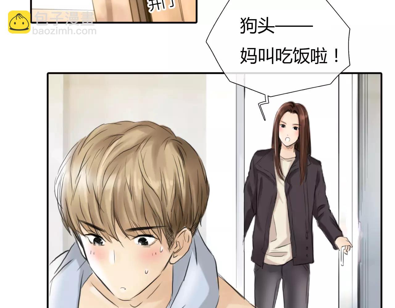 第28话 四个人的爱情(1/2)-第29话