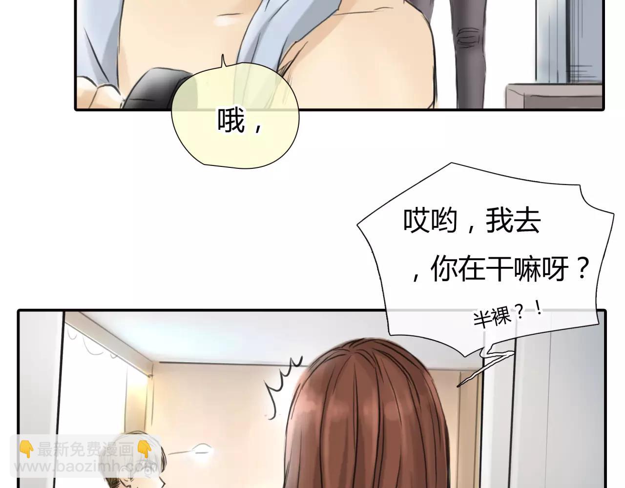 第28话 四个人的爱情(1/2)-第29话