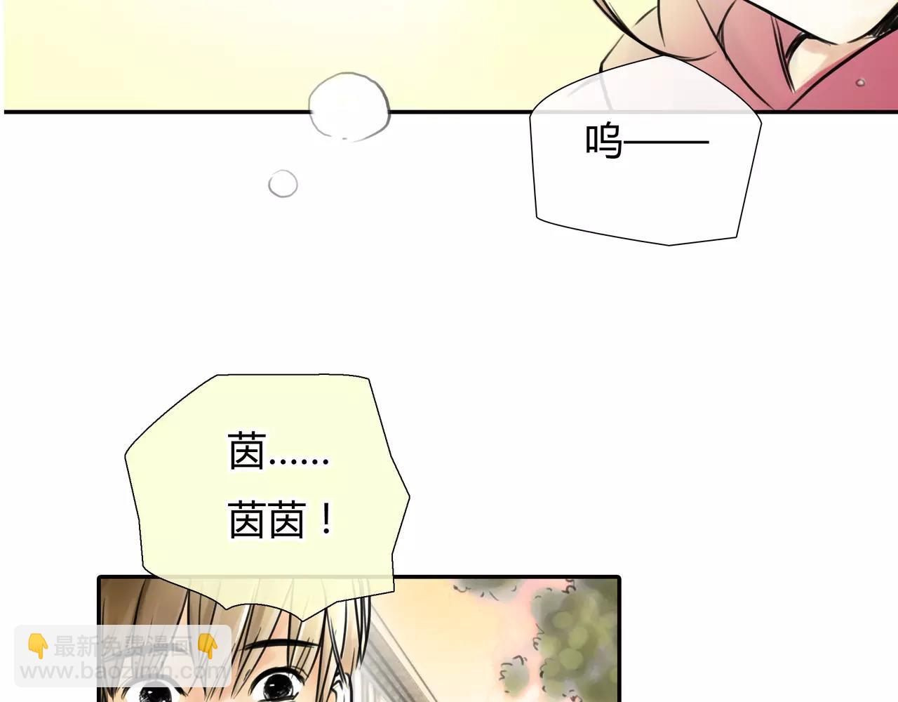 第28话 四个人的爱情(1/2)-第29话