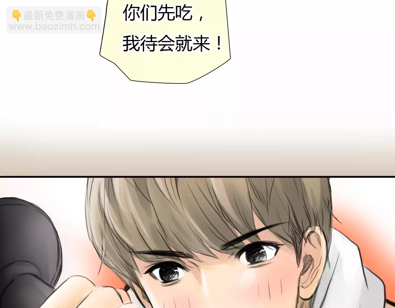 第28话 四个人的爱情(1/2)-第29话