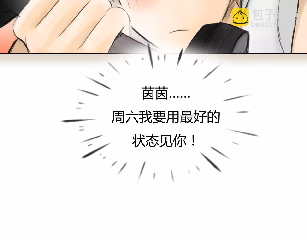 第28话 四个人的爱情(1/2)-第29话