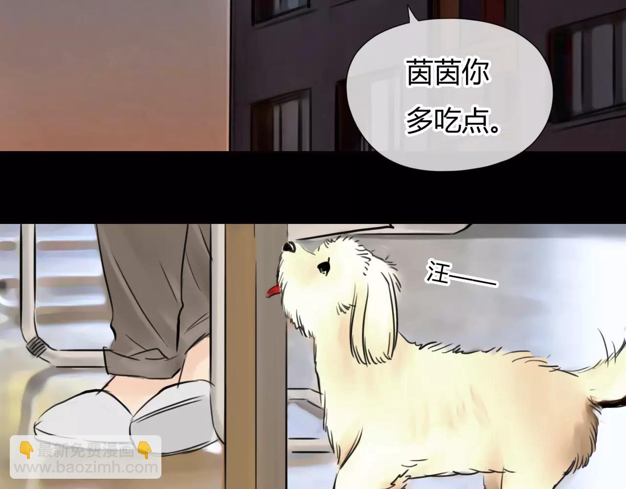 第28话 四个人的爱情(1/2)-第29话