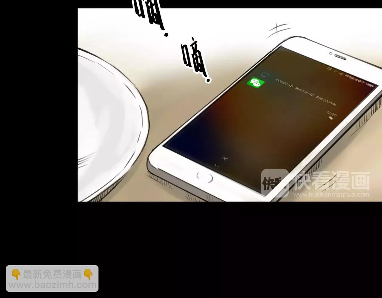 第28话 四个人的爱情(1/2)-第29话