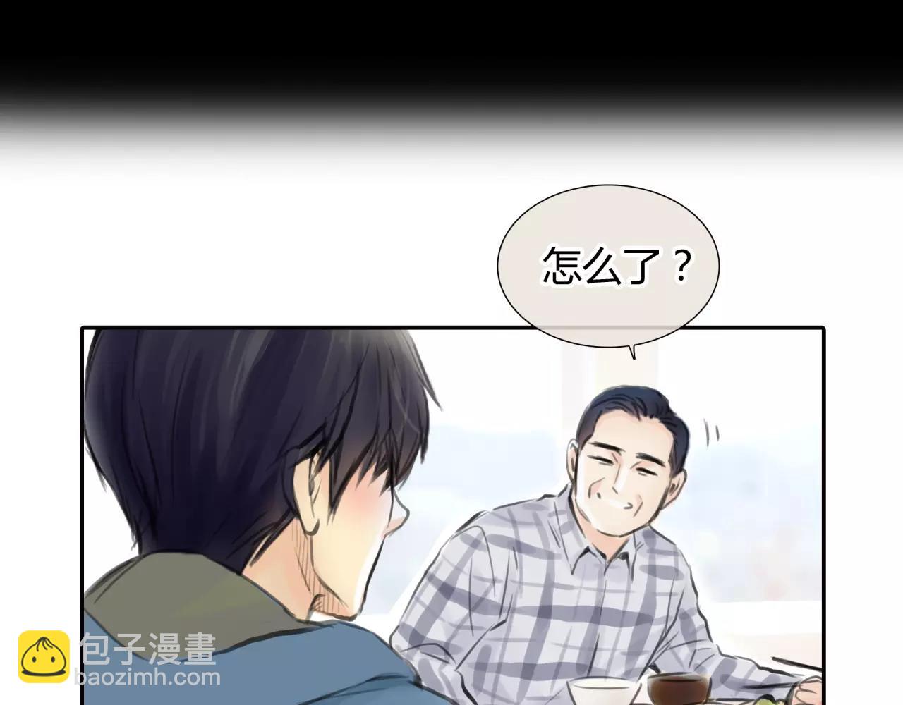 第28话 四个人的爱情(1/2)-第29话