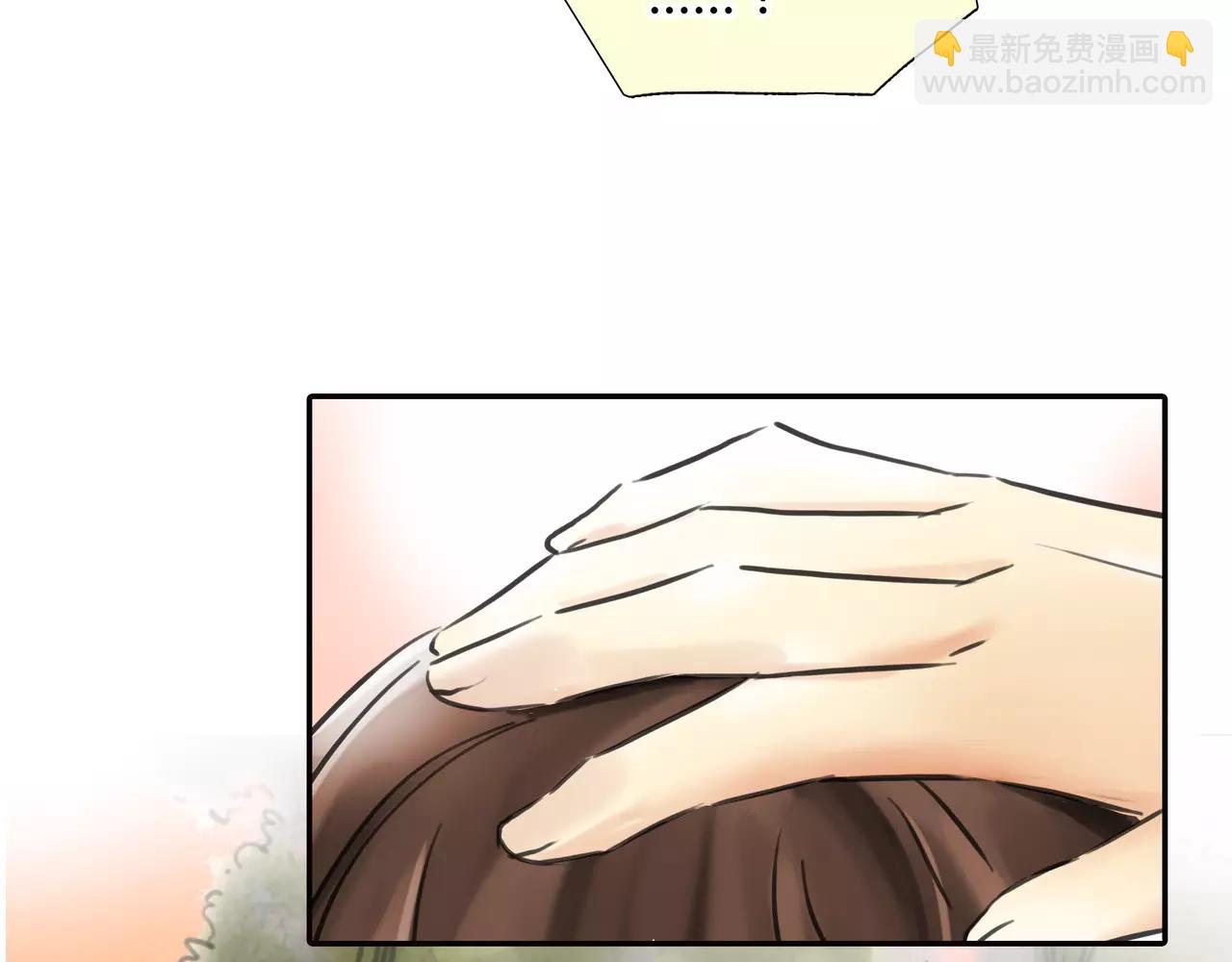 第28话 四个人的爱情(1/2)-第29话