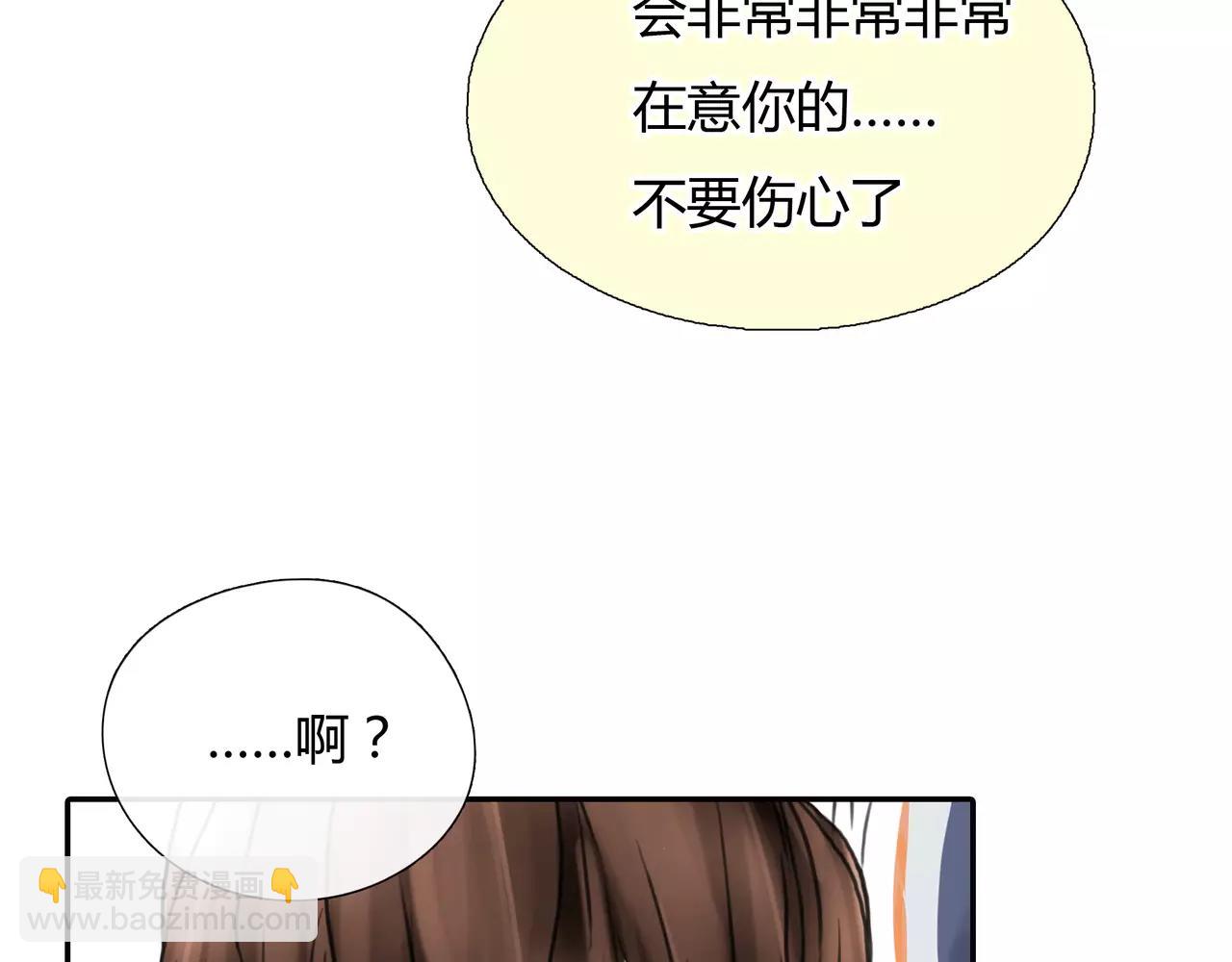 第28话 四个人的爱情(1/2)-第29话