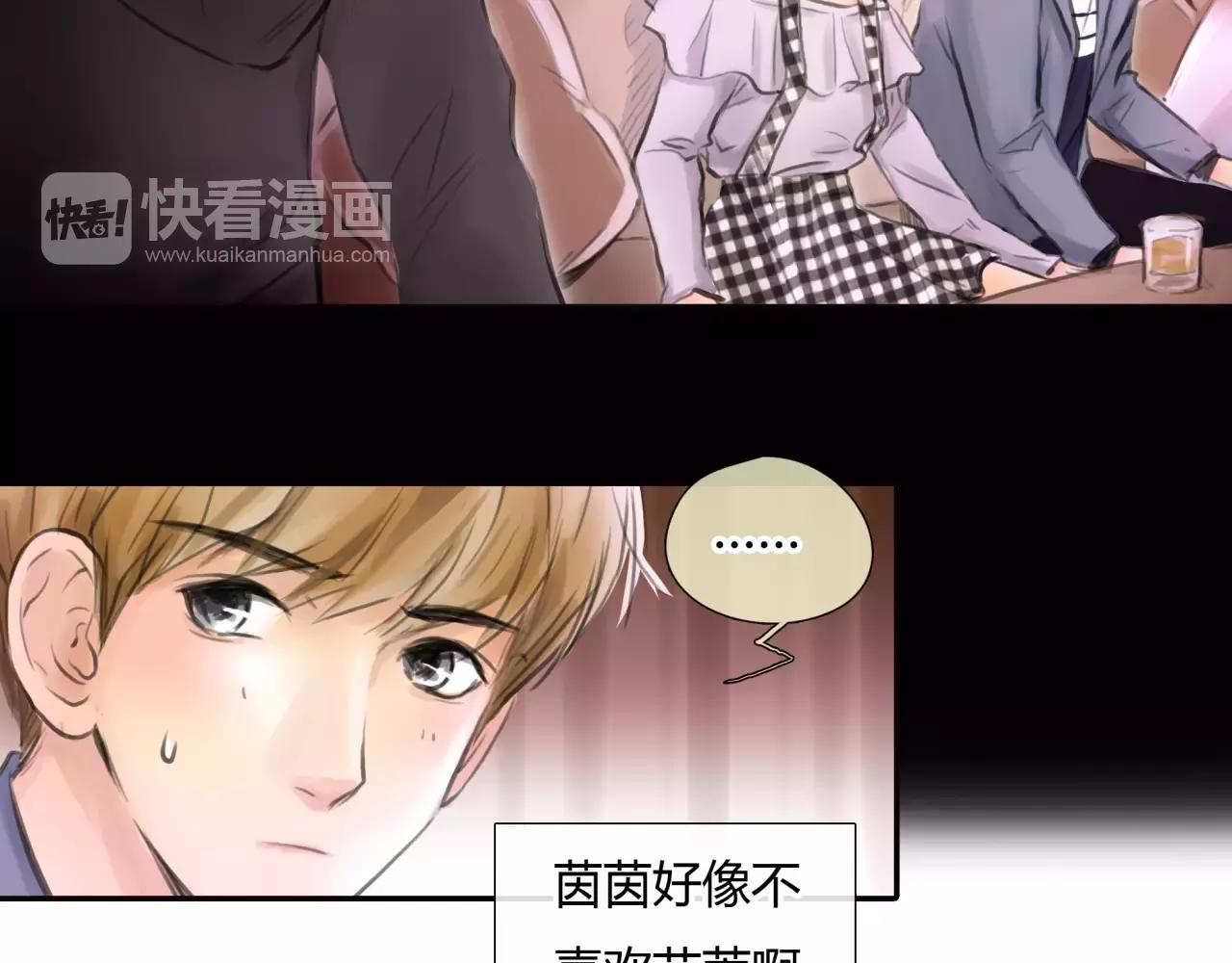 第30话 我何时能走进你心里(1/2)-第31话