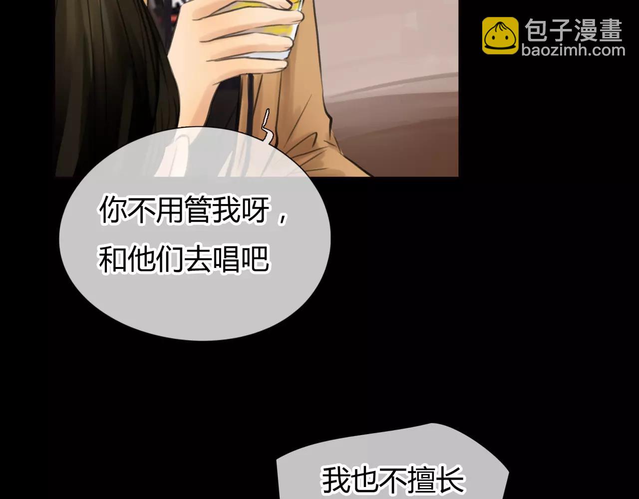 第30话 我何时能走进你心里(1/2)-第31话