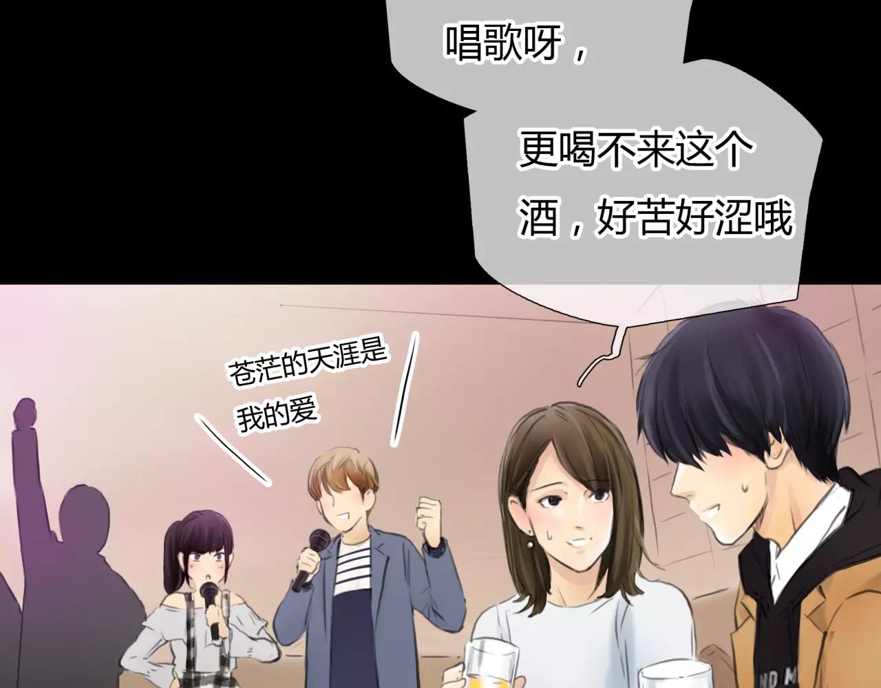 第30话 我何时能走进你心里(1/2)-第31话