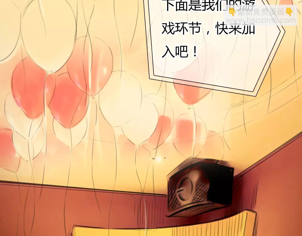 第30话 我何时能走进你心里(1/2)-第31话