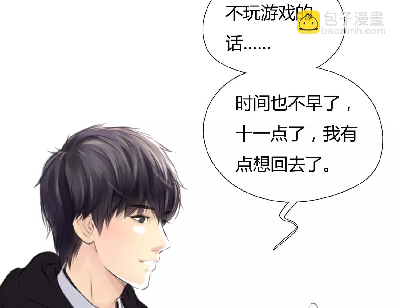 第30话 我何时能走进你心里(1/2)-第31话