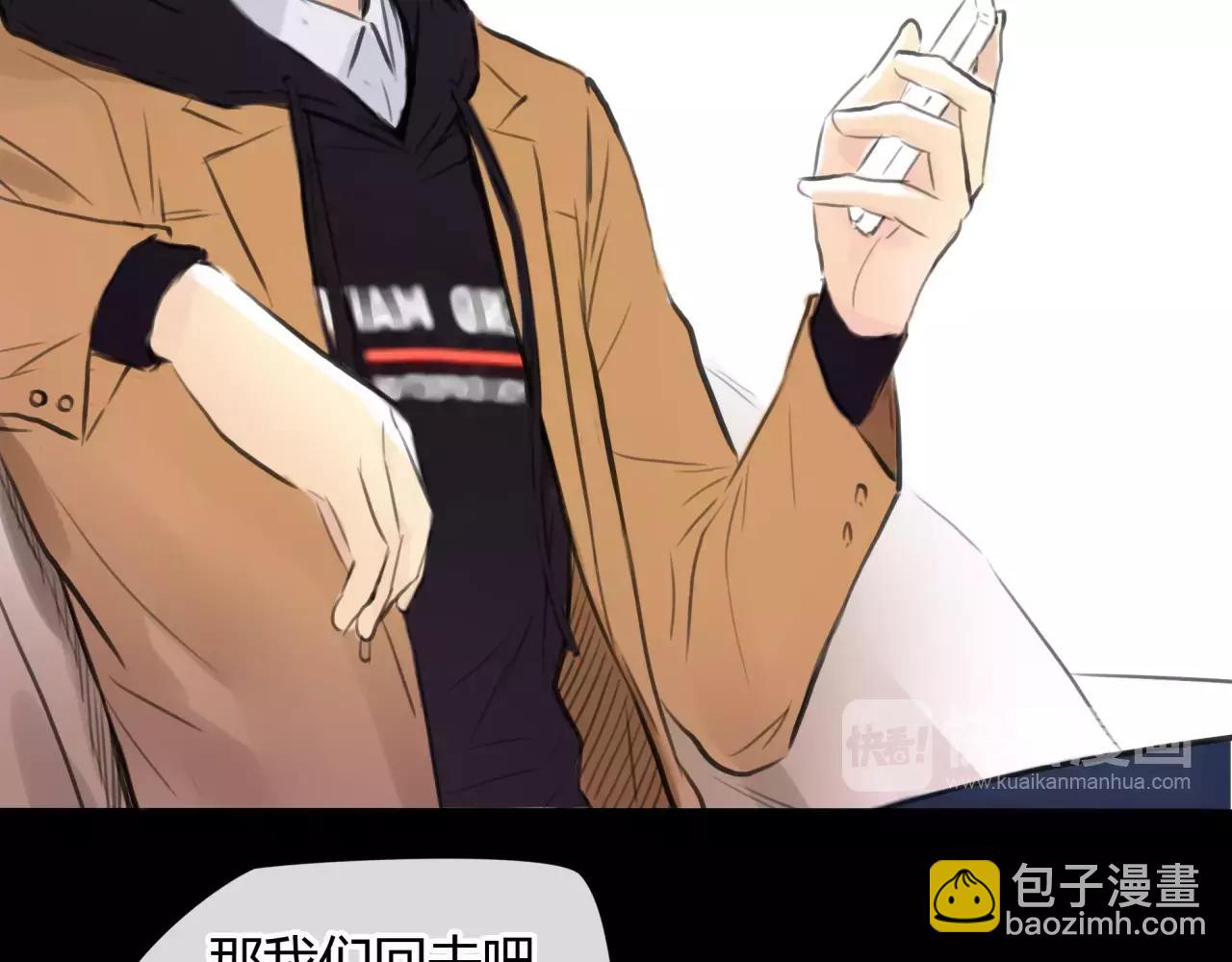 第30话 我何时能走进你心里(1/2)-第31话