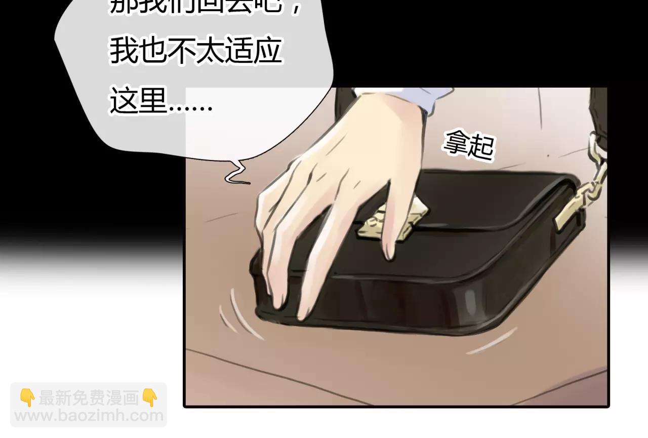 第30话 我何时能走进你心里(1/2)-第31话