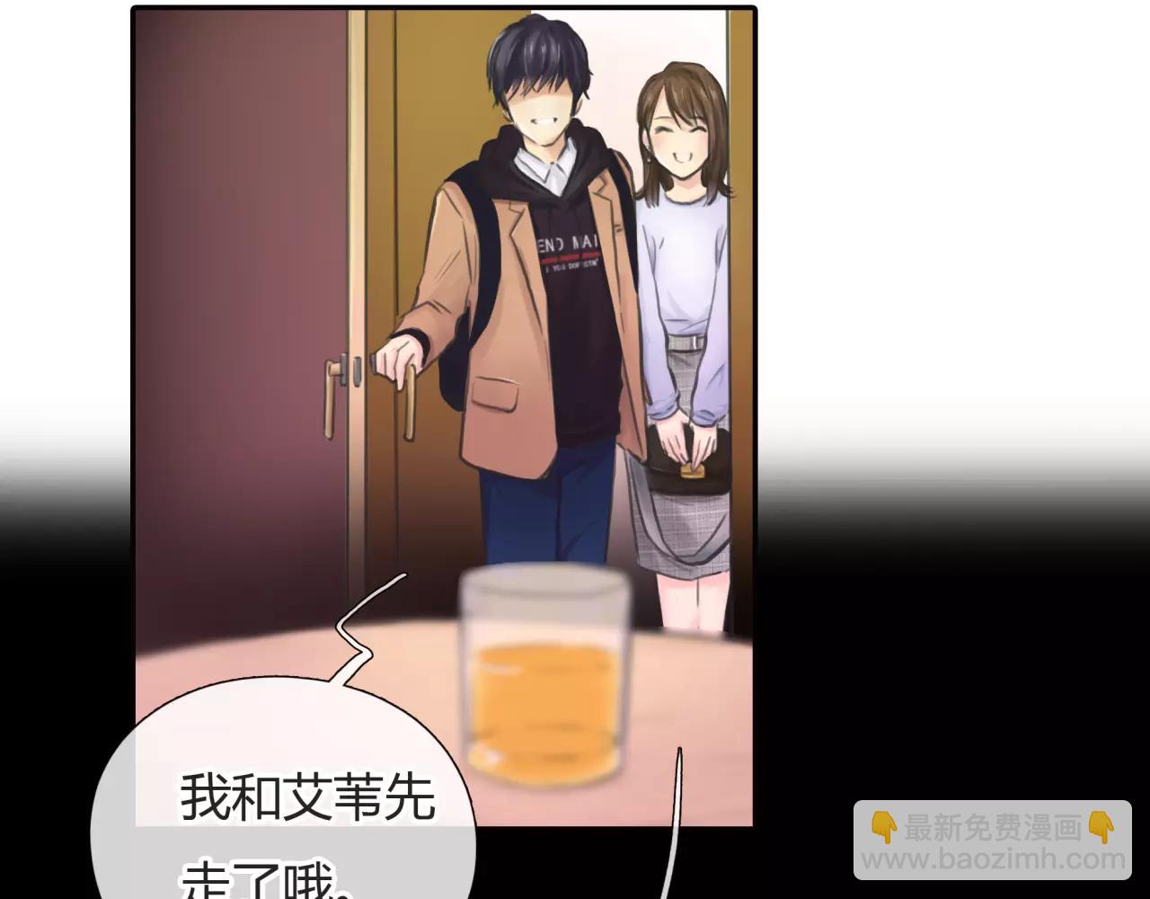 第30话 我何时能走进你心里(1/2)-第31话