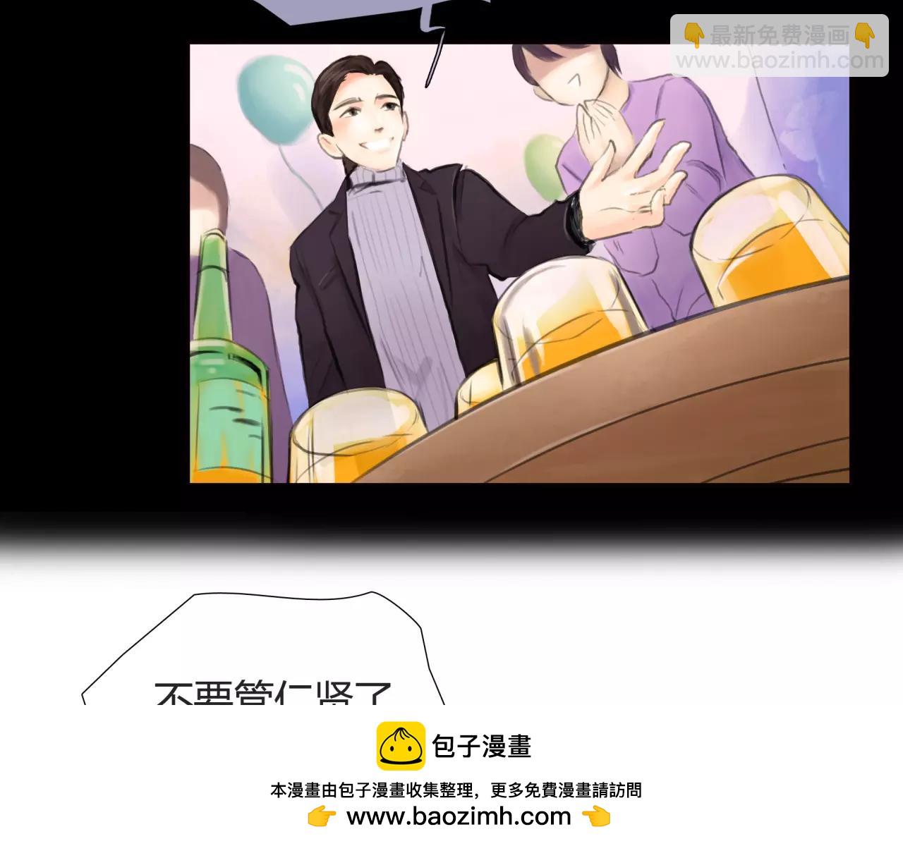 第30话 我何时能走进你心里(1/2)-第31话