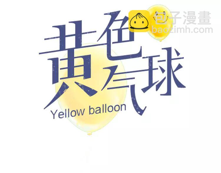 第32话 原来(1/2)-第33话