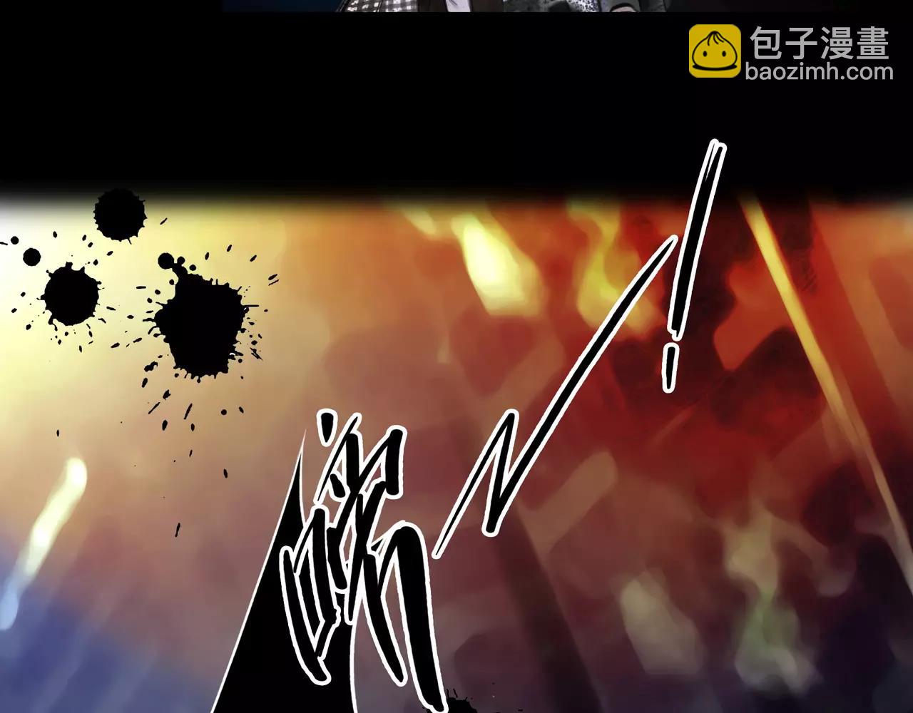 第32话 原来(1/2)-第33话