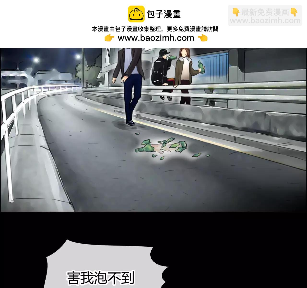 第32话 原来(1/2)-第33话