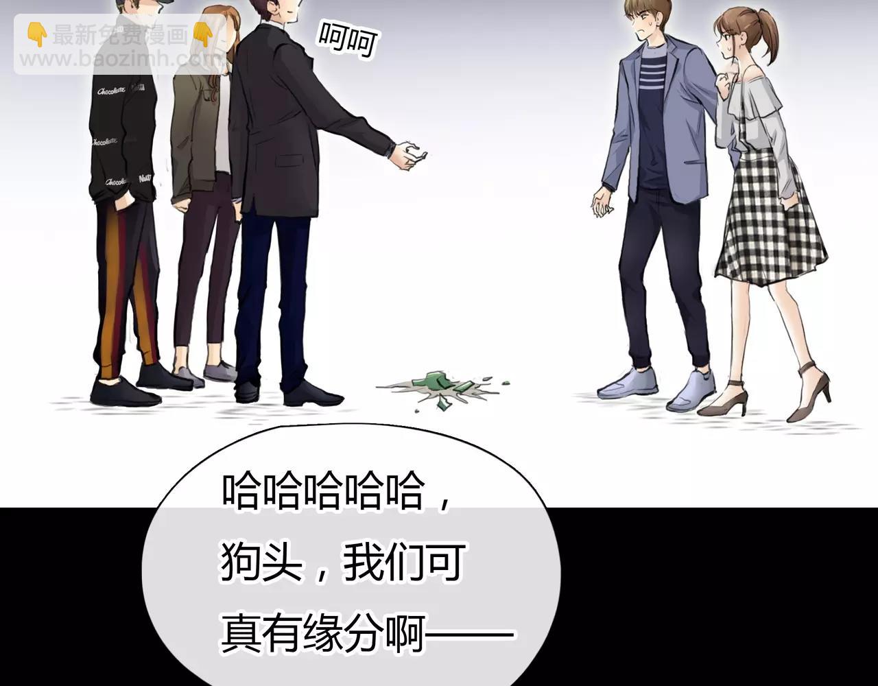 第32话 原来(1/2)-第33话