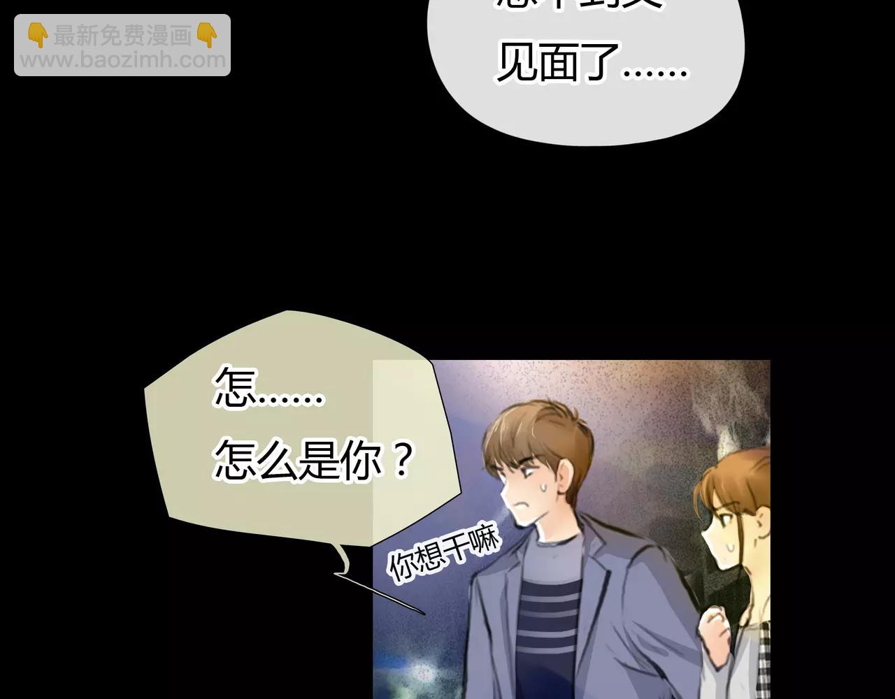 第32话 原来(1/2)-第33话