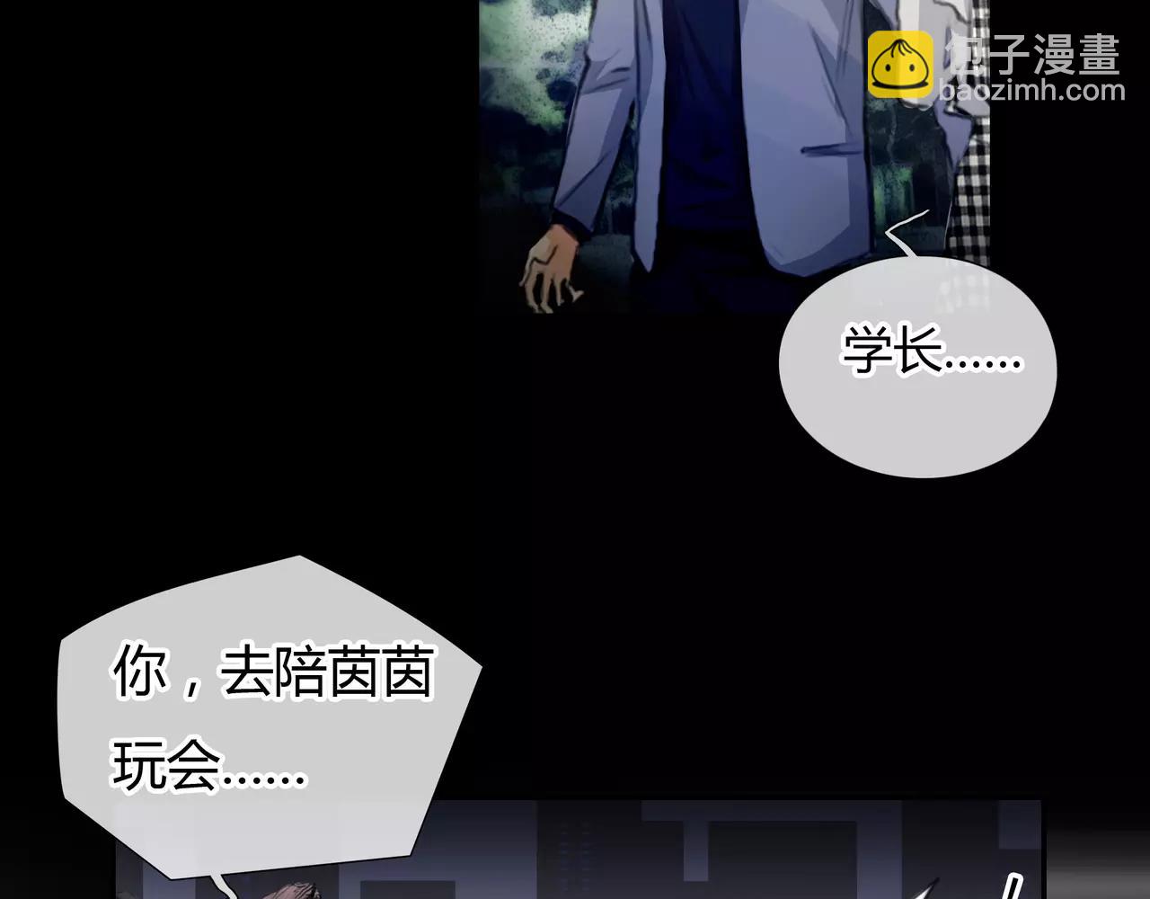 第32话 原来(1/2)-第33话