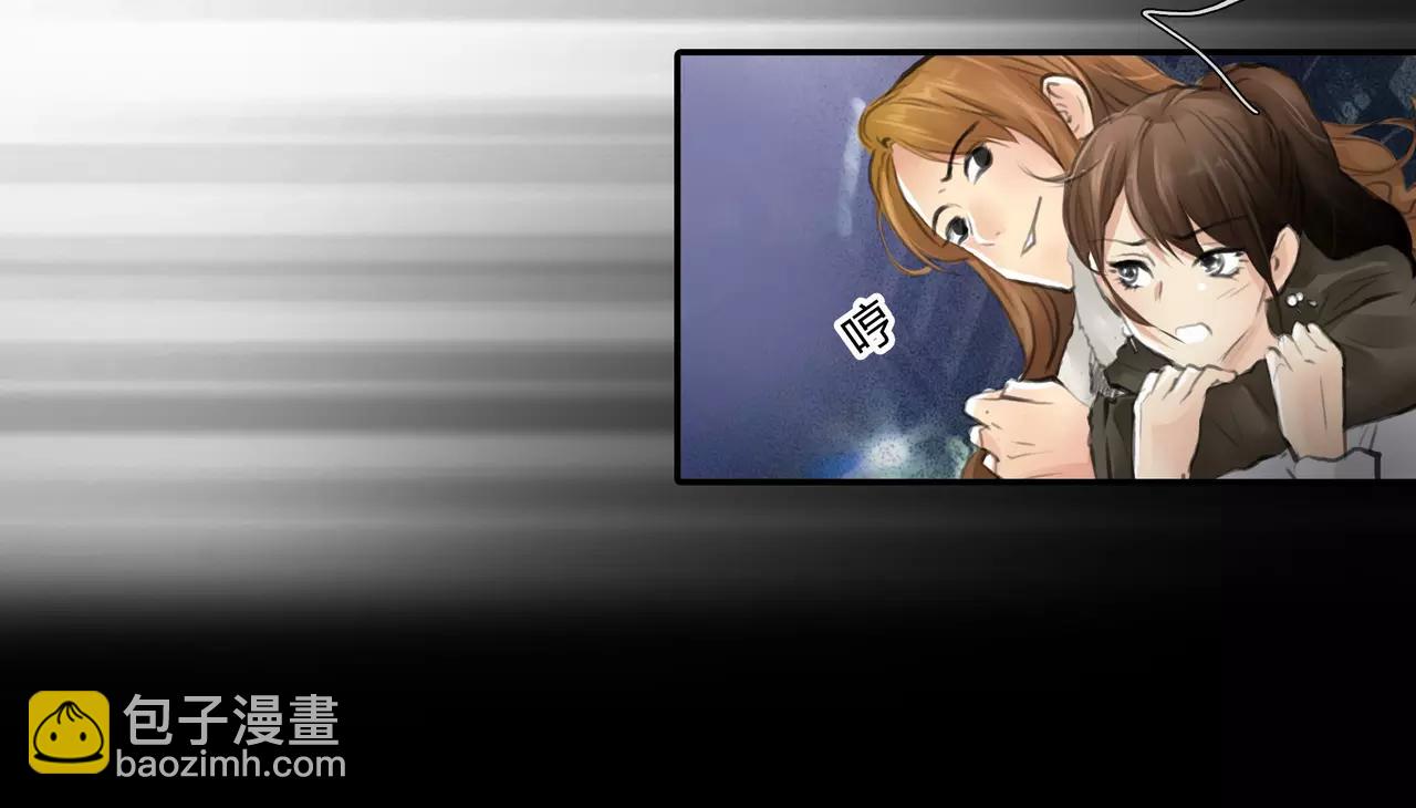 第32话 原来(1/2)-第33话