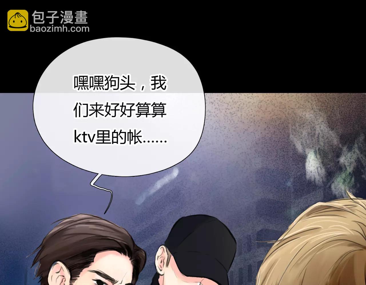 第32话 原来(1/2)-第33话