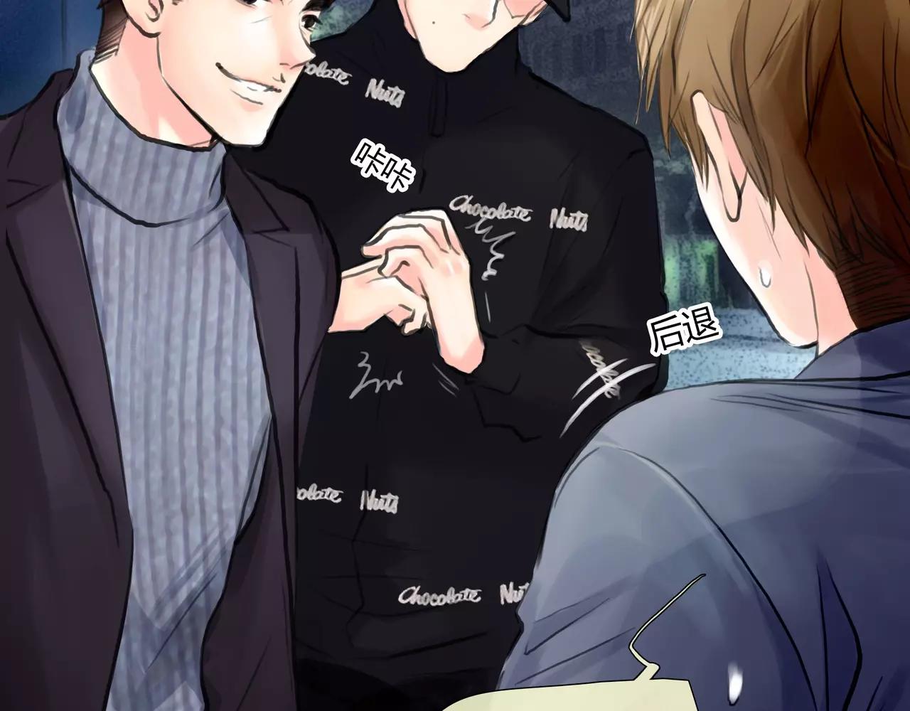 第32话 原来(1/2)-第33话