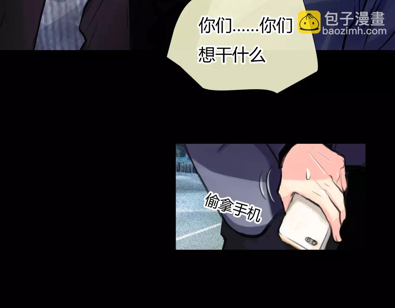 第32话 原来(1/2)-第33话