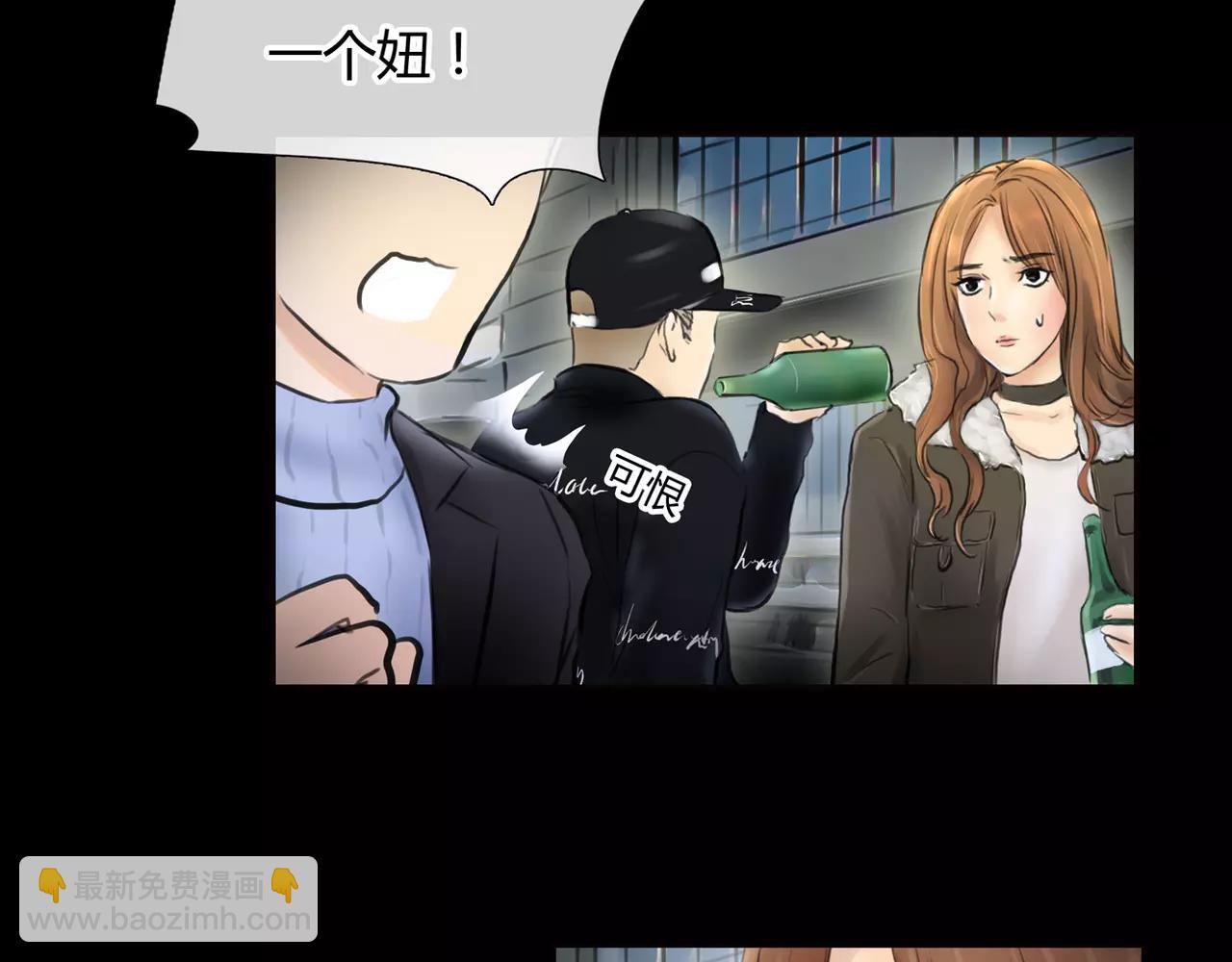 第32话 原来(1/2)-第33话