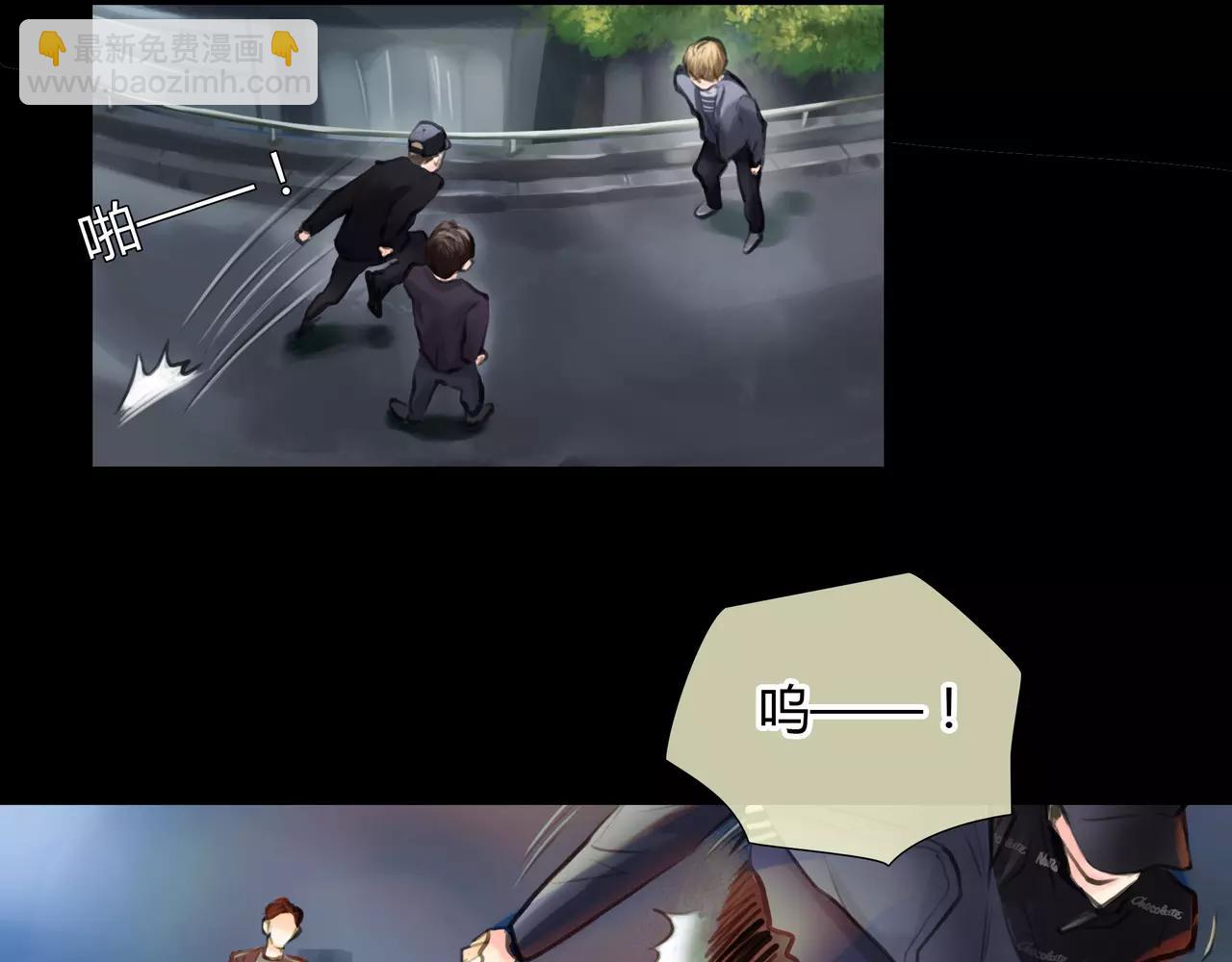 第32话 原来(1/2)-第33话