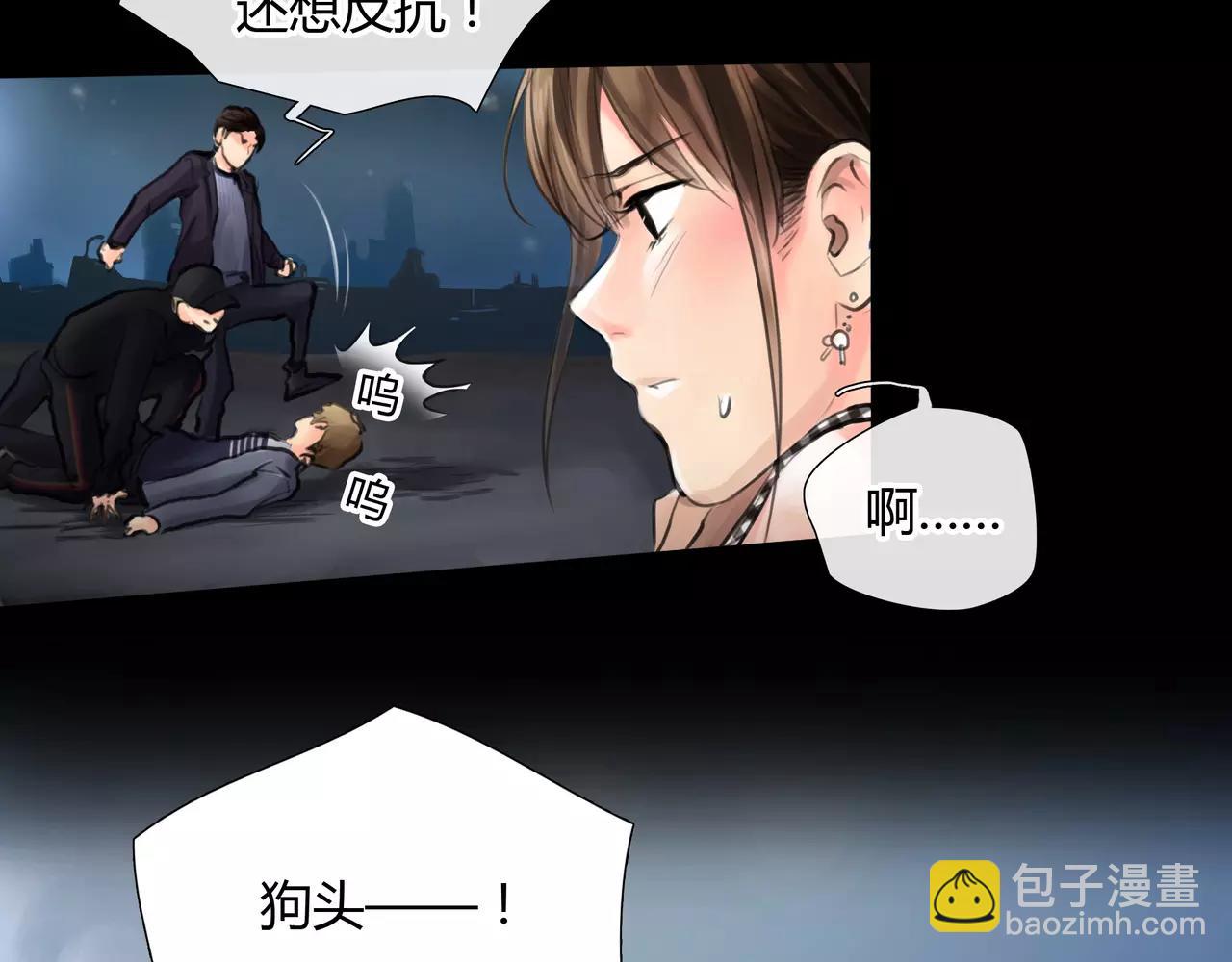 第32话 原来(1/2)-第33话