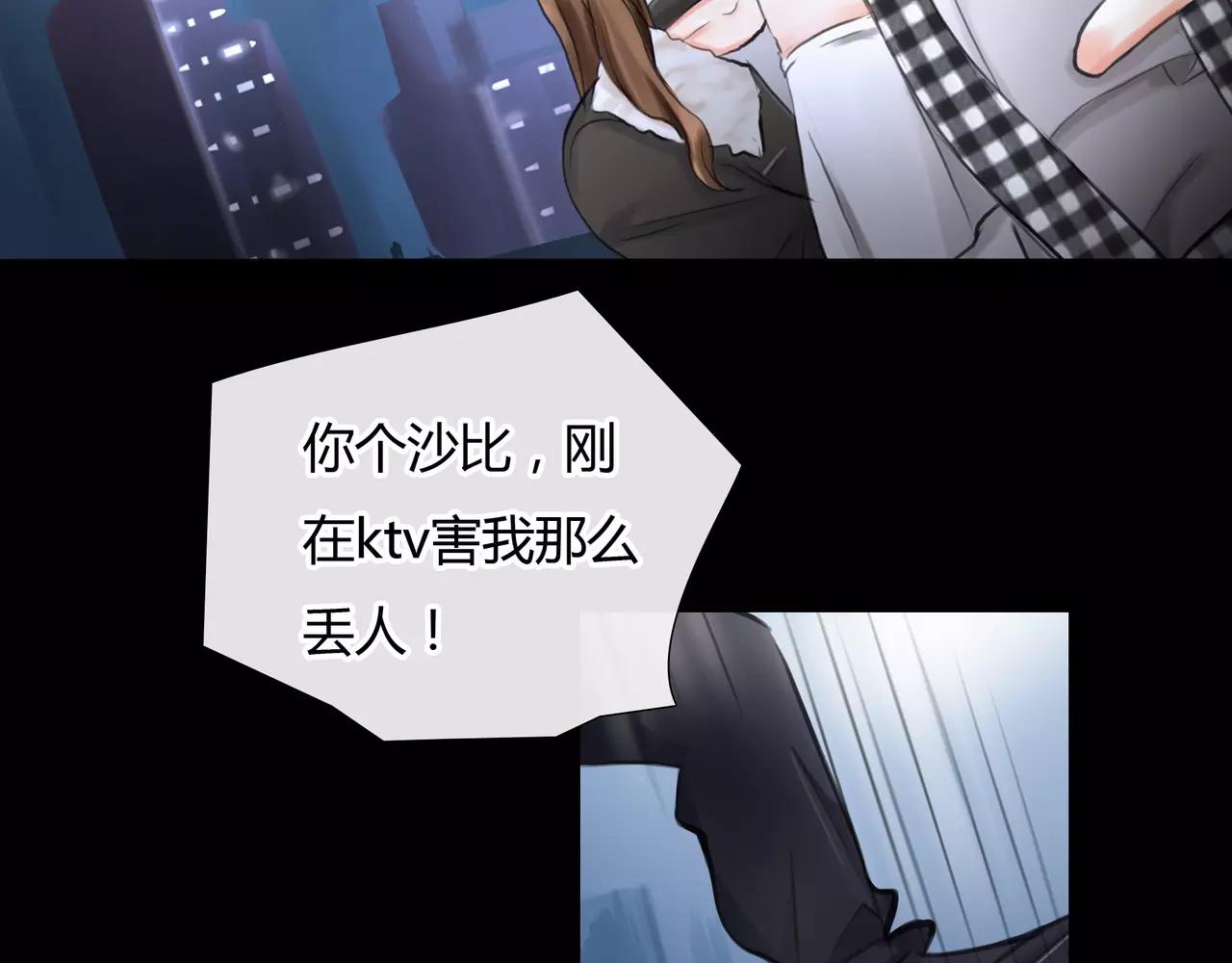 第32话 原来(1/2)-第33话