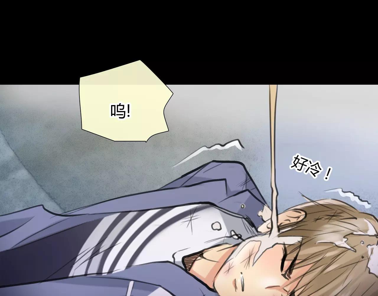 第32话 原来(1/2)-第33话