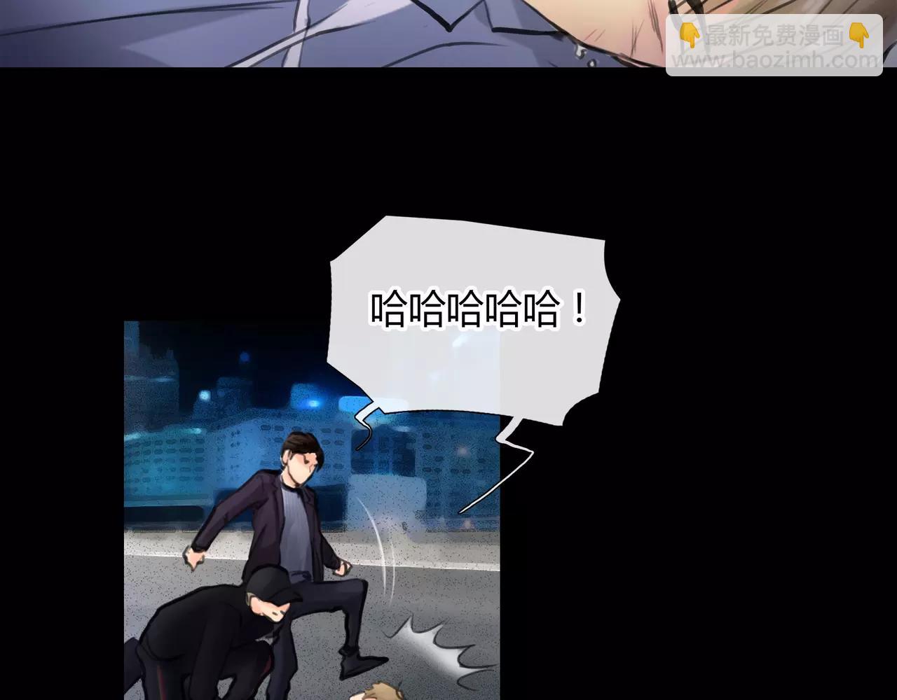 第32话 原来(1/2)-第33话