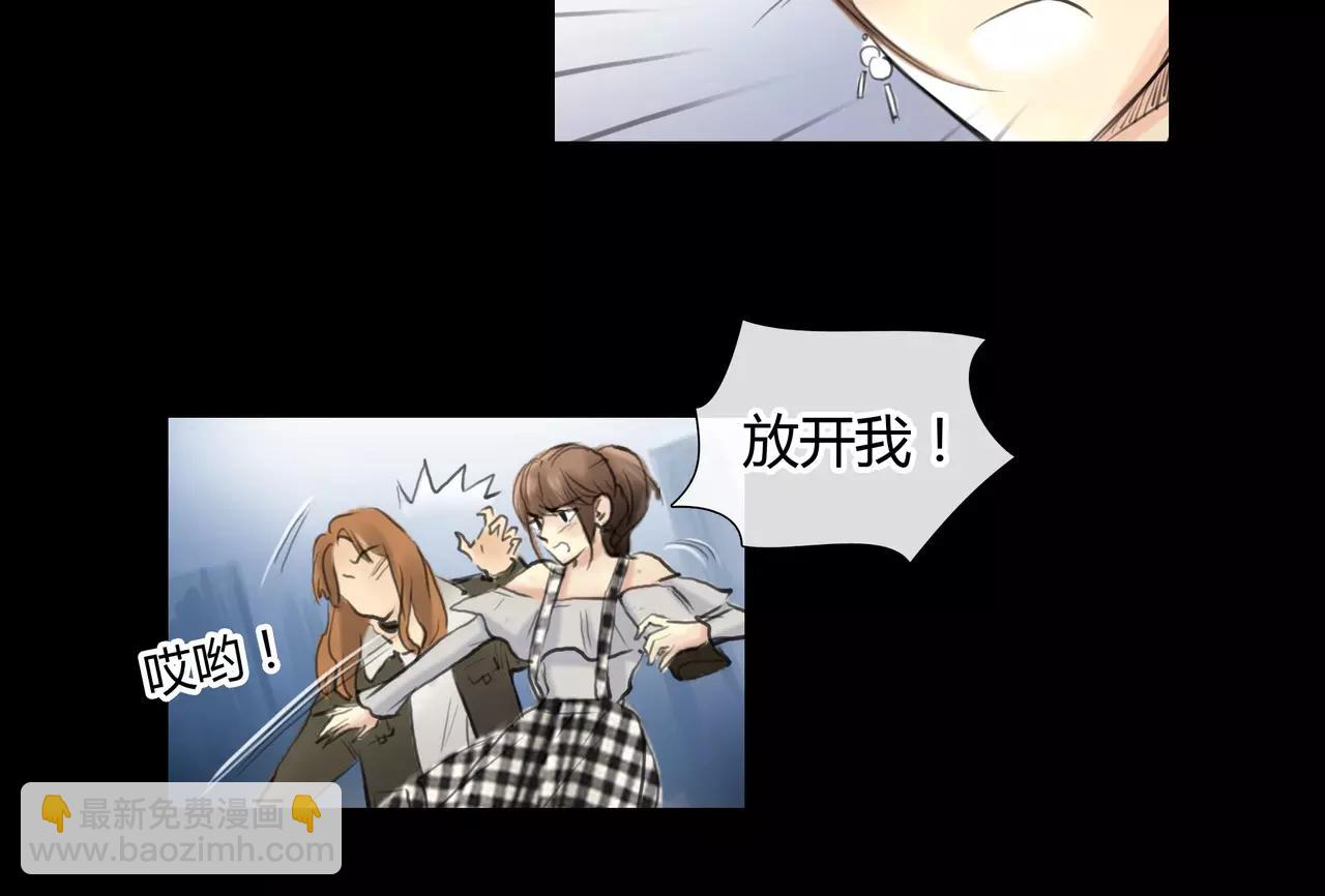 第32话 原来(1/2)-第33话