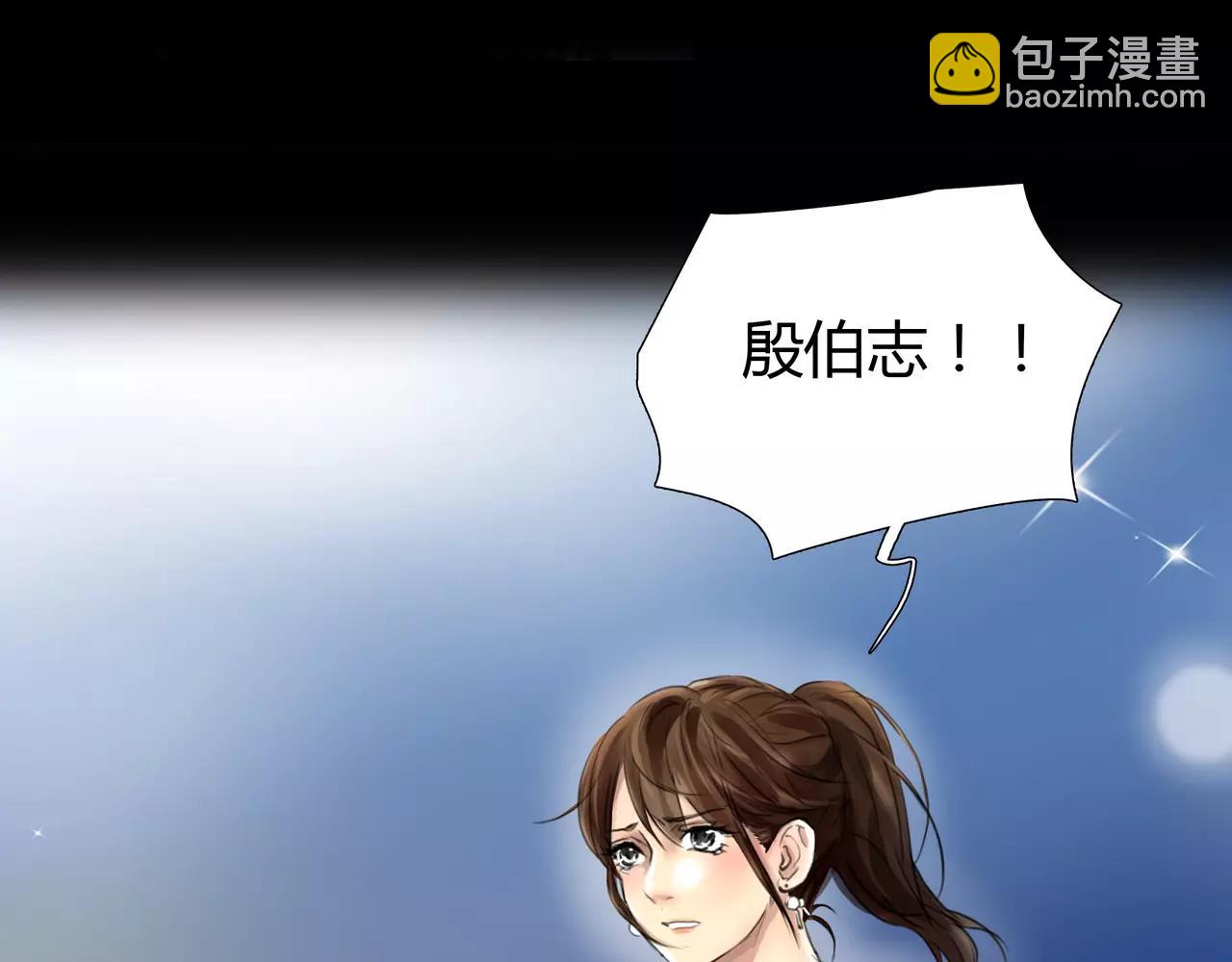 第32话 原来(1/2)-第33话