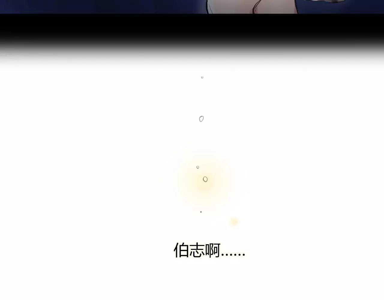 第32话 原来(1/2)-第33话