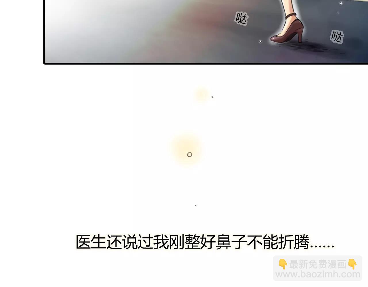 第32话 原来(1/2)-第33话