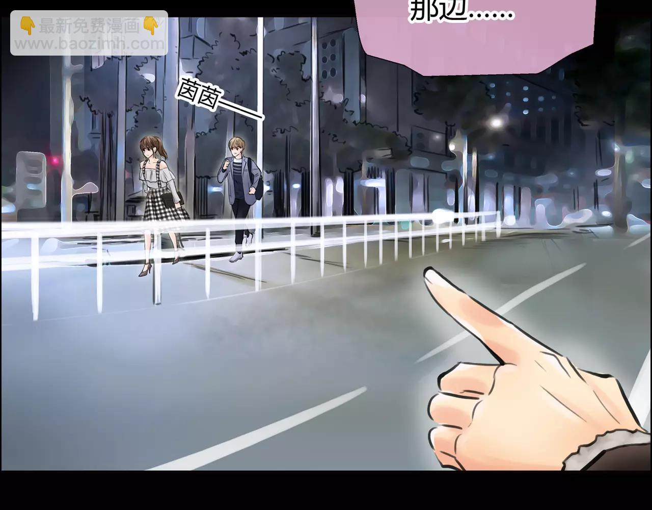 第32话 原来(1/2)-第33话