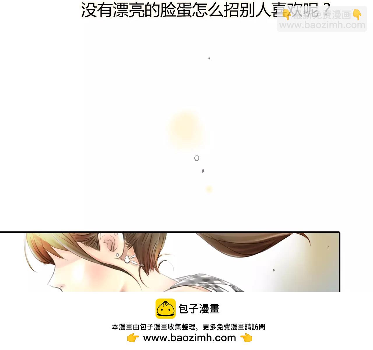 第32话 原来(1/2)-第33话