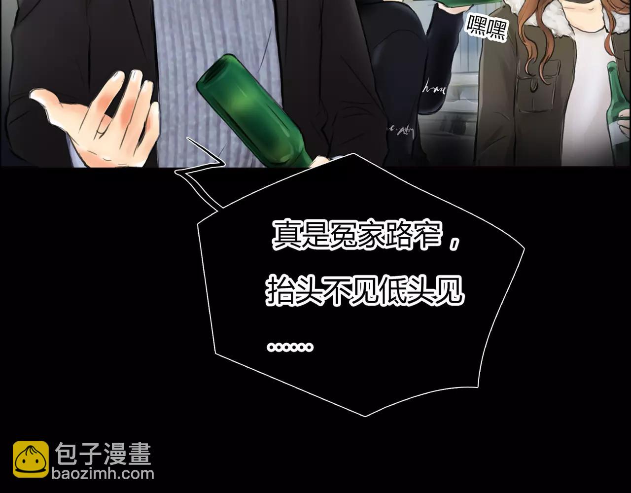 第32话 原来(1/2)-第33话