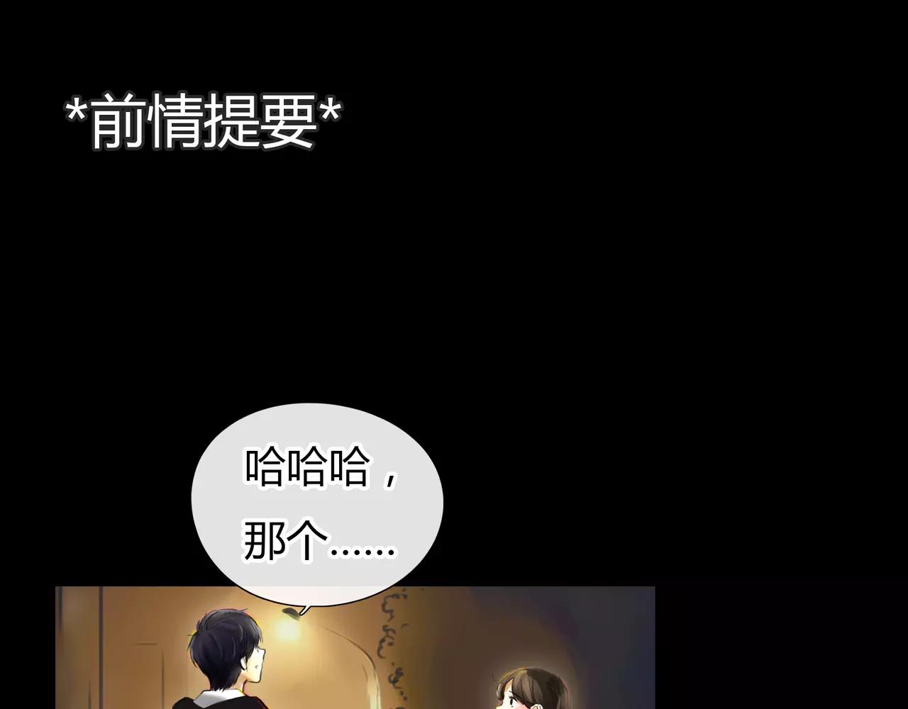 第34话 依然愿意(1/2)-第35话