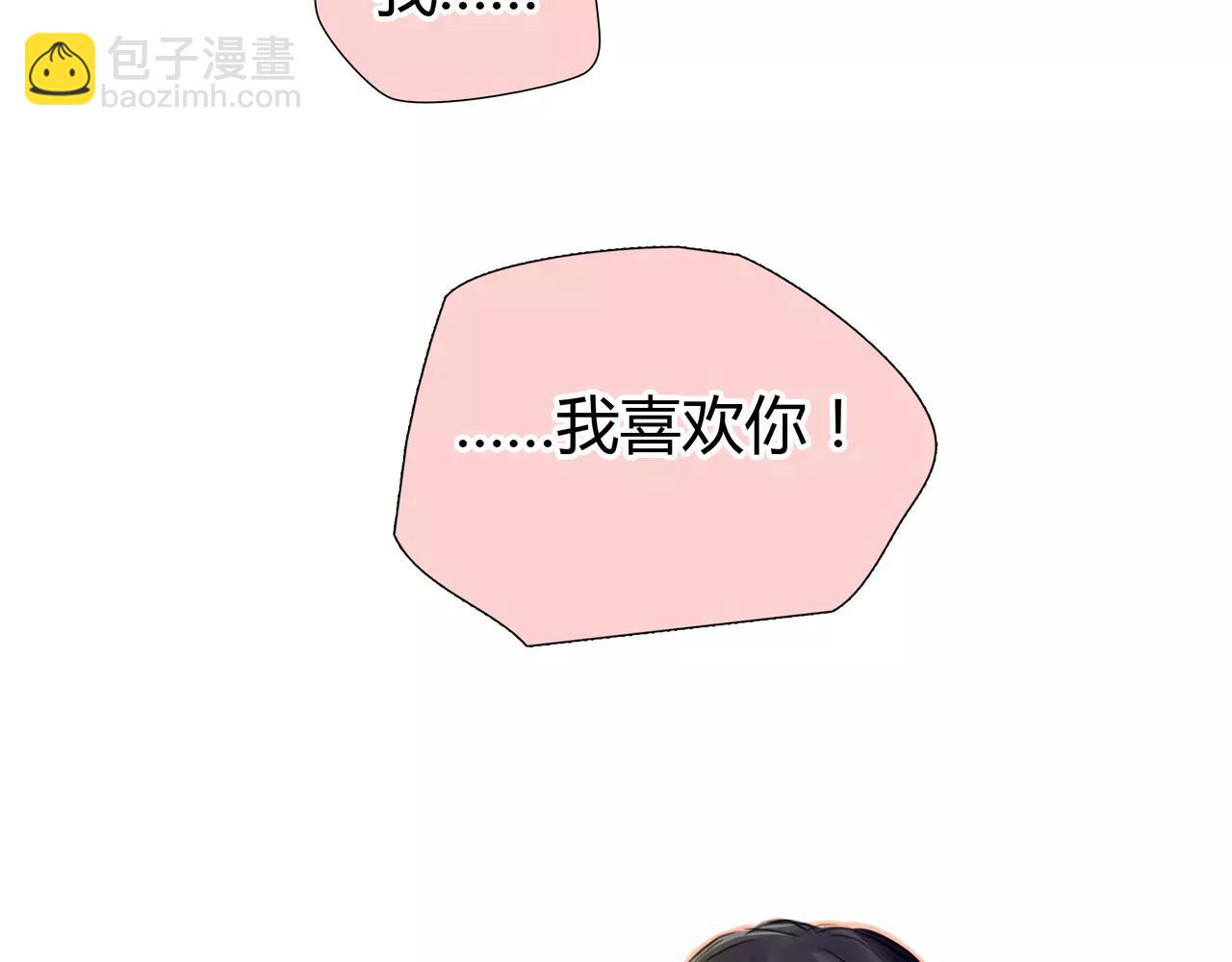 第34话 依然愿意(1/2)-第35话