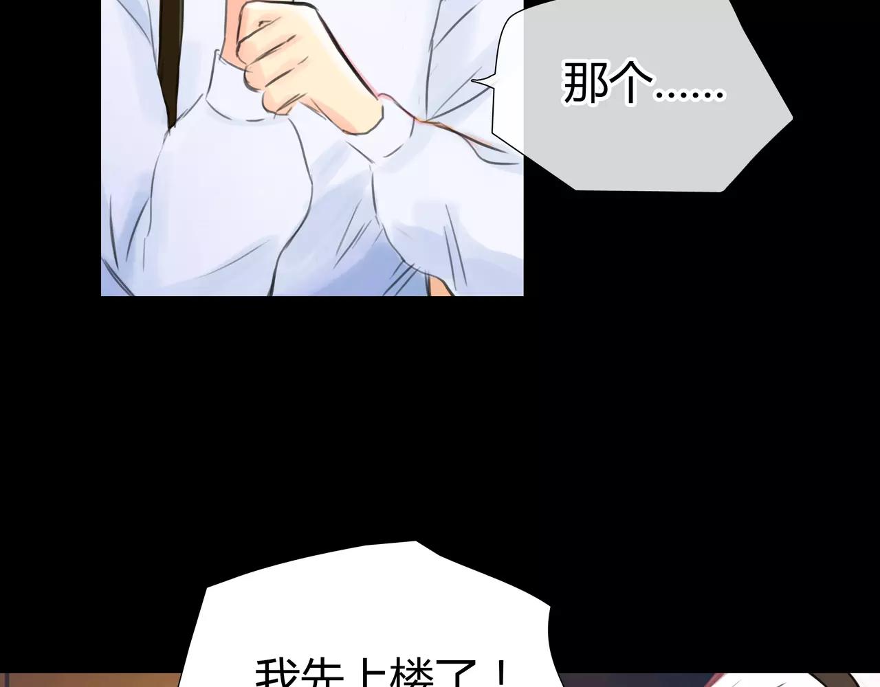 第34话 依然愿意(1/2)-第35话