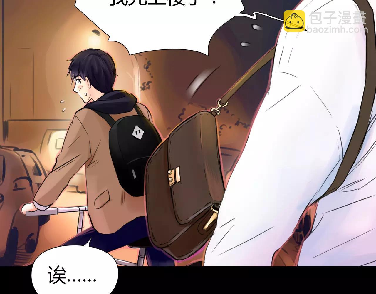 第34话 依然愿意(1/2)-第35话