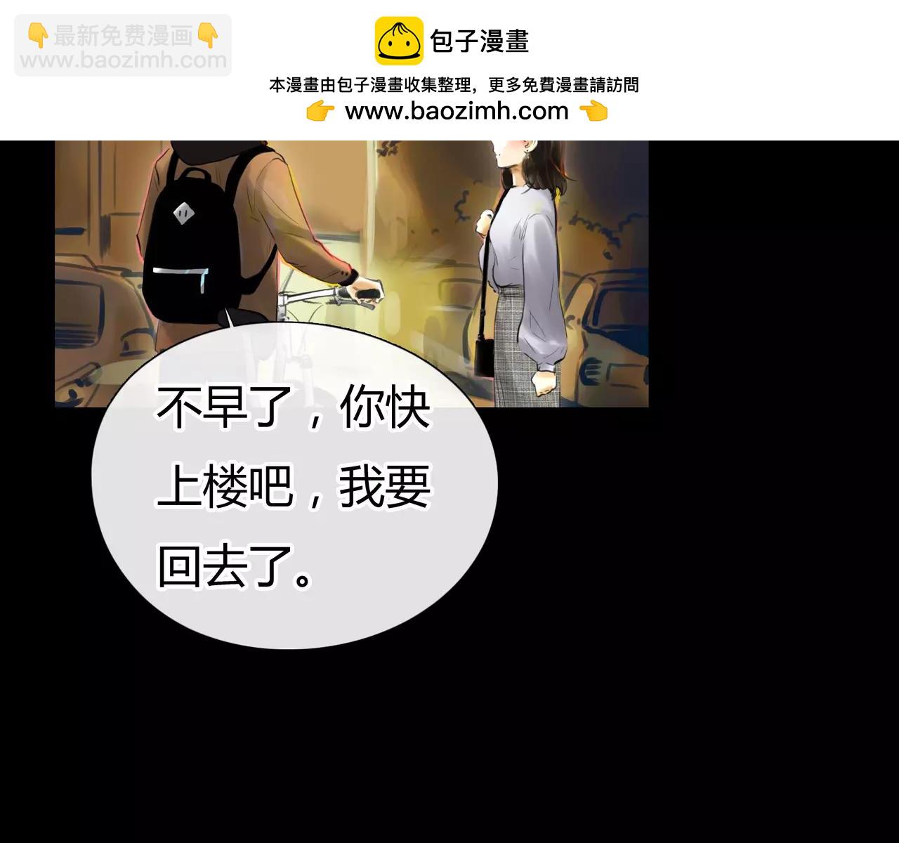 第34话 依然愿意(1/2)-第35话