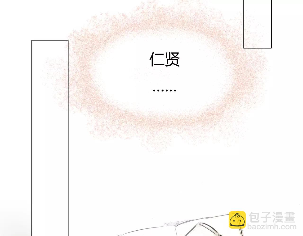 第34话 依然愿意(1/2)-第35话