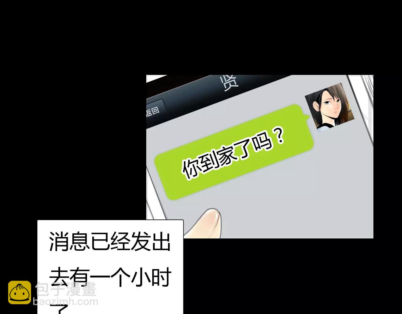 第34话 依然愿意(1/2)-第35话